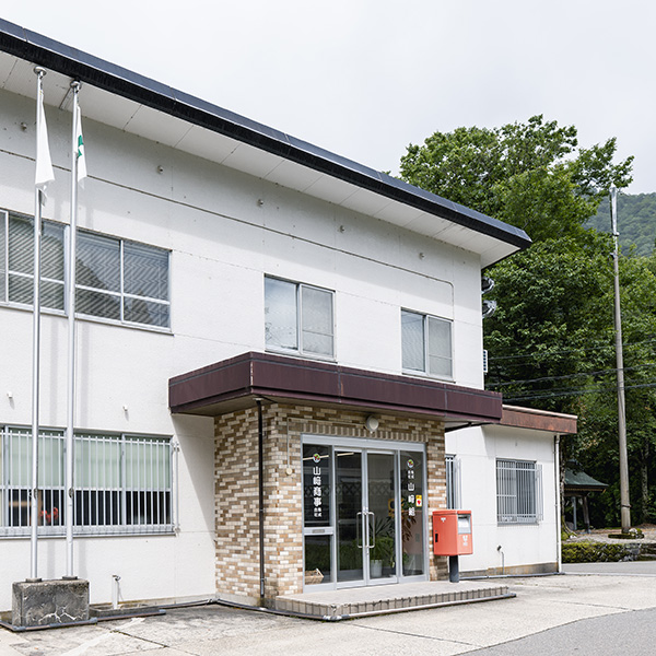 株式会社山﨑組