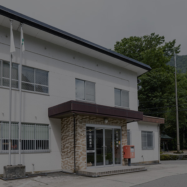 山崎商事